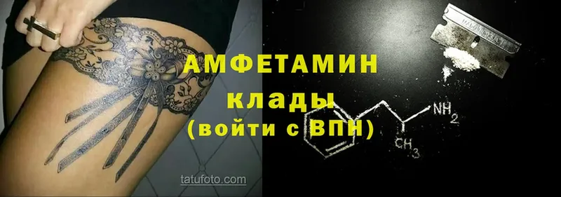 Amphetamine 97%  Зерноград 