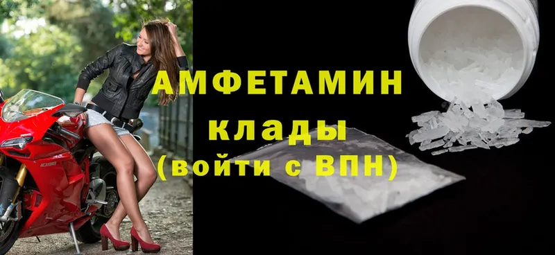 Amphetamine Premium Зерноград