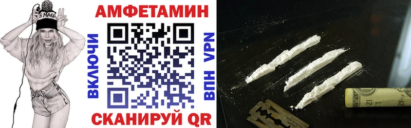 закладки сайты даркнета наркотические препараты Амфетамин 97% Зерноград
