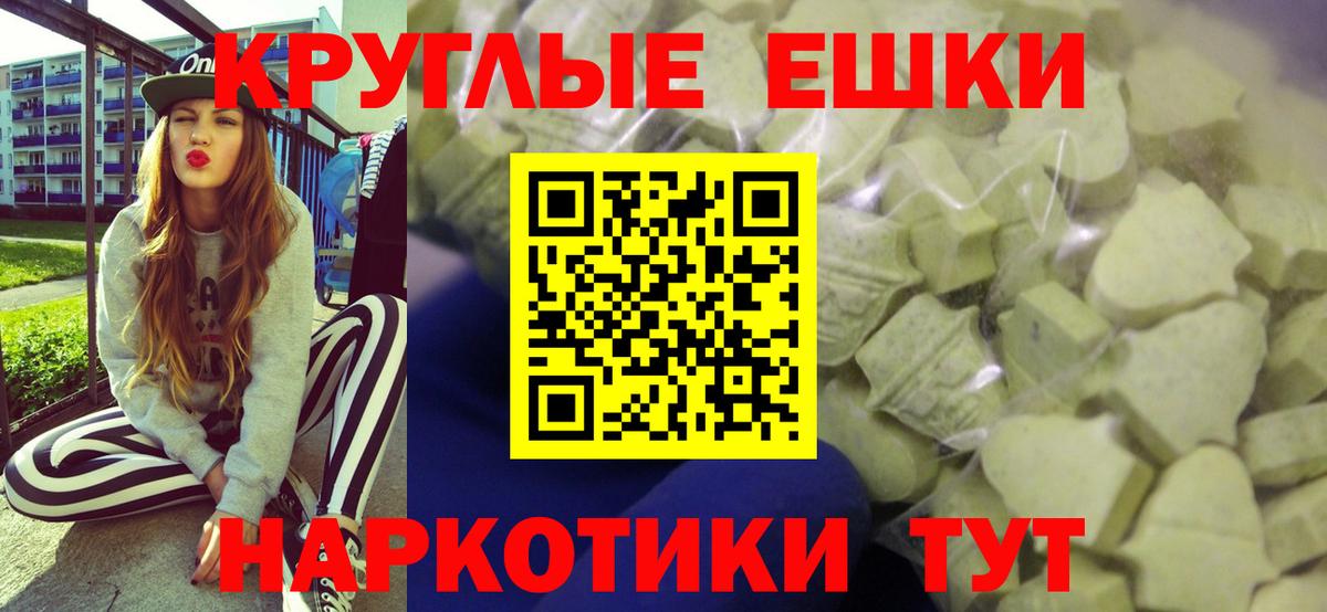 Гашиш  COCAIN  A-PVP СК   Канабис  Меф МЯУ МЯУ кристаллы  ГАШ  Меф  Зерноград  Вход с VPN 