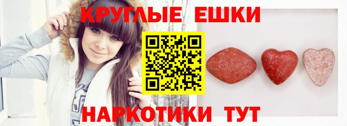 Зерноград  ЭКСТАЗИ mix  ЭКСТАЗИ  Экстази VHQ  Вход с VPN 