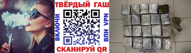 ГАШ hashish  купить наркотики цена  гидра зеркало  Зерноград 