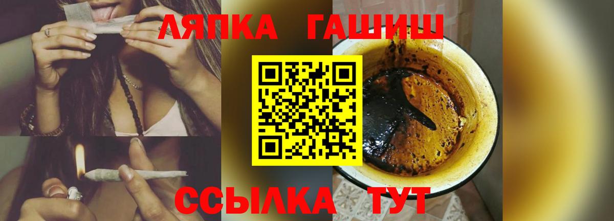 Гашиш хэш Зерноград