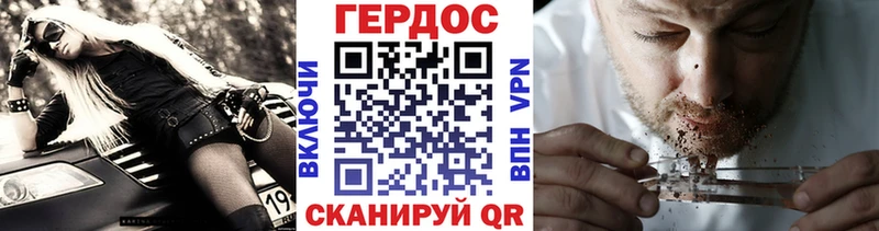 продажа наркотиков  Зерноград  Героин афганец 