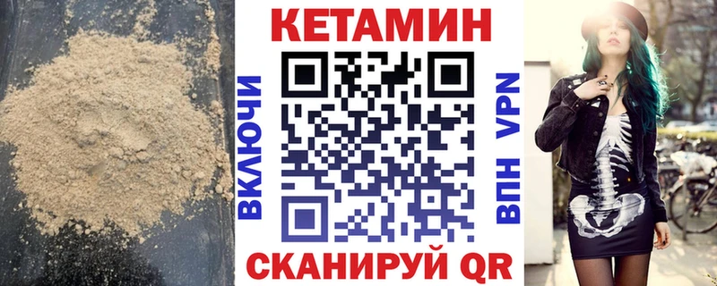 OMG ССЫЛКА Зерноград КЕТАМИН VHQ