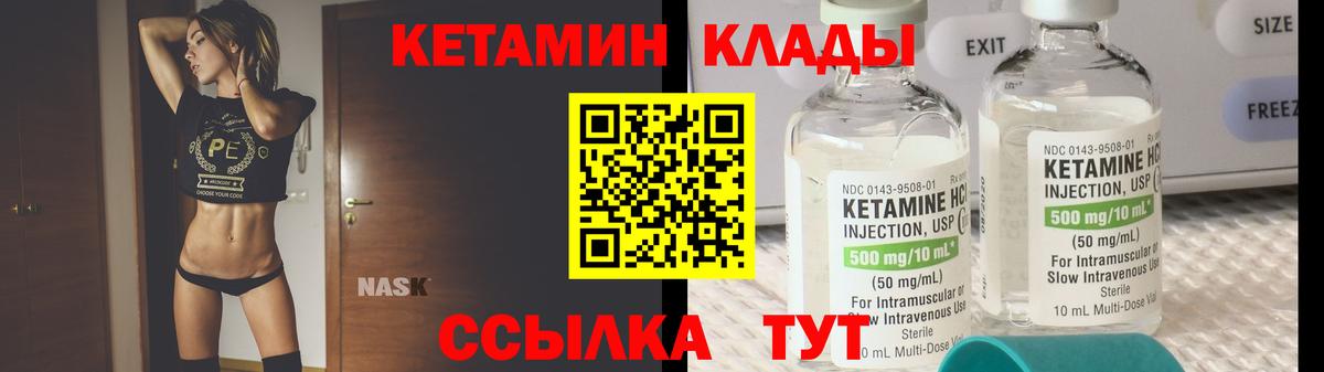 Зерноград  НБОМе  ГАШИШ  МЕТ  Кокаин  Мефедрон   МЕТАДОН 