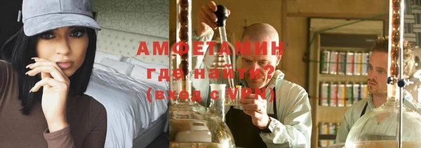 кокаин VHQ Михайловка