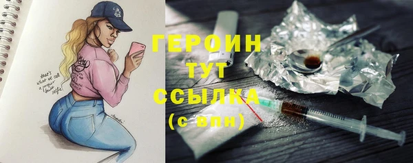кокаин VHQ Михайловка