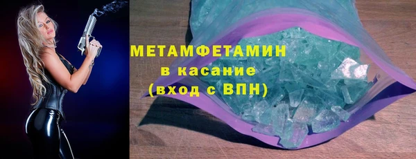 кокаин VHQ Михайловка