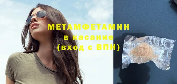 кокаин VHQ Михайловка