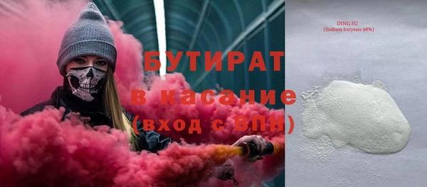 марки lsd Мегион