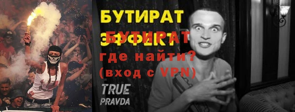 винт Медвежьегорск