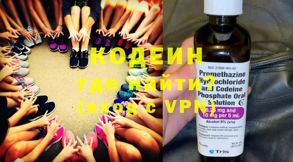 кокаин VHQ Михайловка