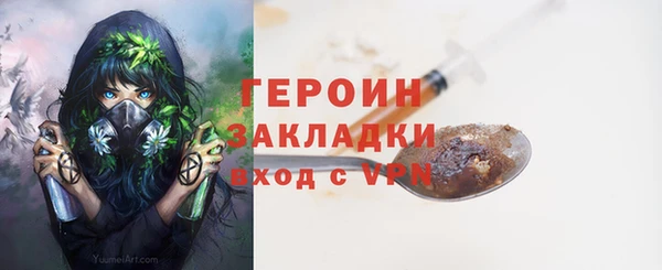 кокаин премиум Беслан