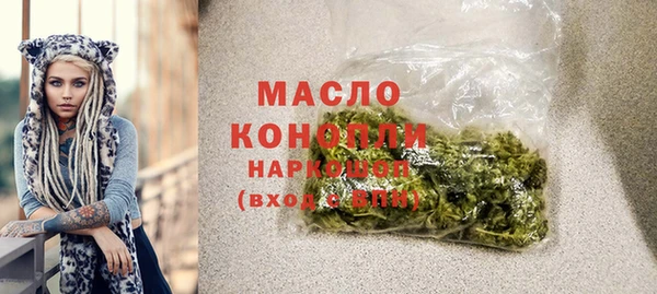 кокаин VHQ Михайловка