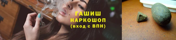 бошки Михайловск