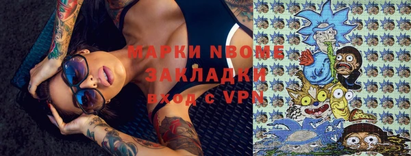 бошки Михайловск