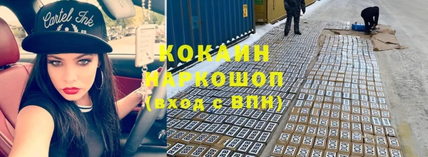 винт Медвежьегорск