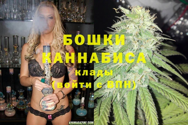 бошки Михайловск