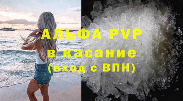 винт Медвежьегорск