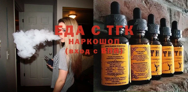 кокаин VHQ Михайловка