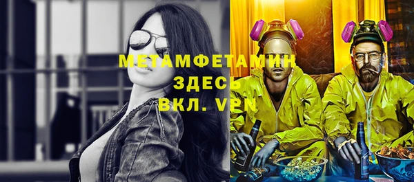 винт Медвежьегорск