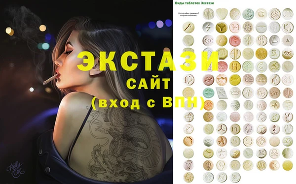 прущая мука Медногорск