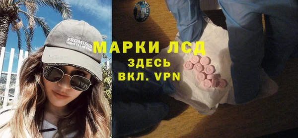 винт Медвежьегорск