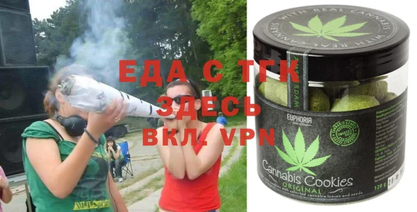 бошки Михайловск