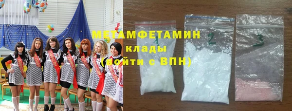кокаин VHQ Михайловка