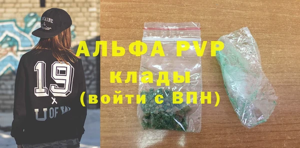кокаин VHQ Михайловка