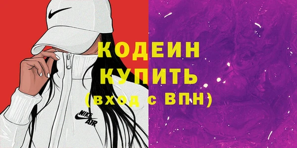 винт Медвежьегорск