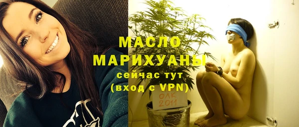 прущая мука Медногорск