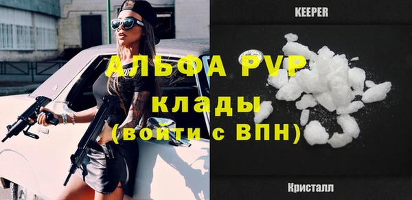дистиллят марихуана Магас