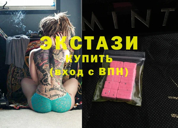 прущая мука Медногорск
