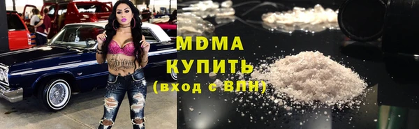 кокаин VHQ Михайловка