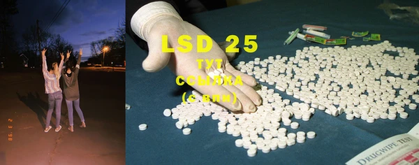 марки lsd Мегион
