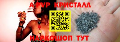 бутик Гай