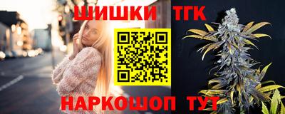бутик Гай