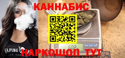 бутик Гай