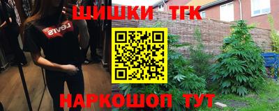 каннабис Волгодонск