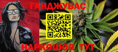бутик Гай