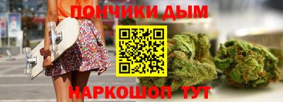 бутик Гай