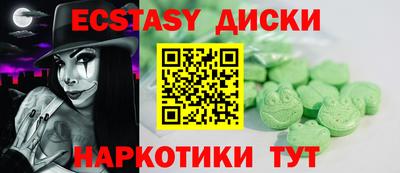 мескалин Гай