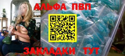 соль курить ск Волжский