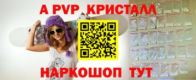 бутик Гай
