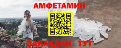 бутик Гай