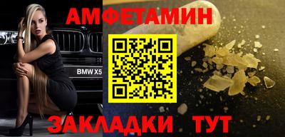 бутик Гай