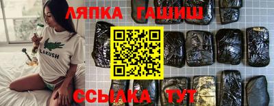 соль курить ск Волжский