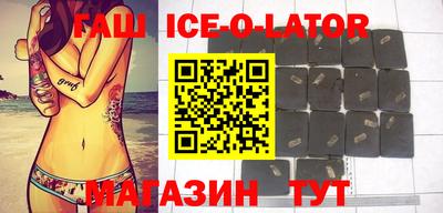 бутик Гай